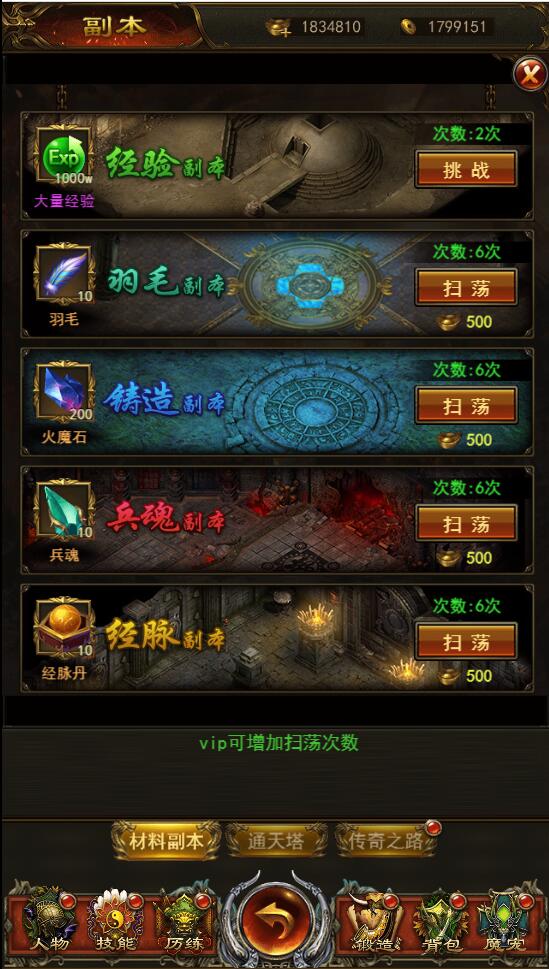 2022040513321228-1-1 三网H5游戏【养鲲屠龙H5】2022整理Win手工服务端+GM授权后台【站长亲测】