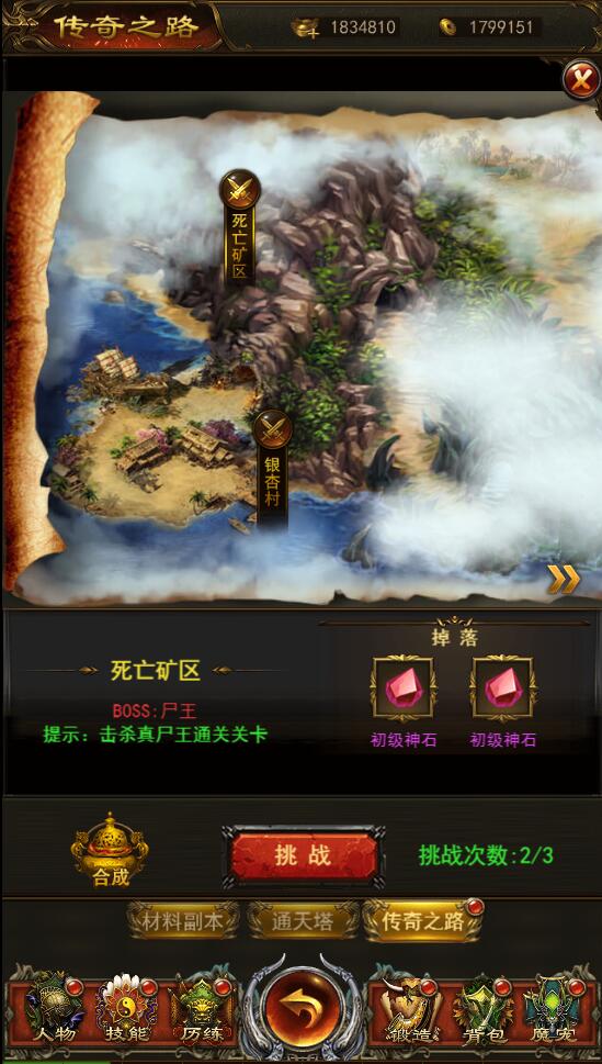 2022040513321462-1-1 三网H5游戏【养鲲屠龙H5】2022整理Win手工服务端+GM授权后台【站长亲测】