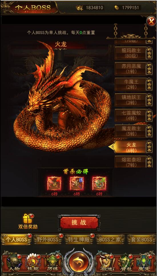 2022040513321659-1-1 三网H5游戏【养鲲屠龙H5】2022整理Win手工服务端+GM授权后台【站长亲测】