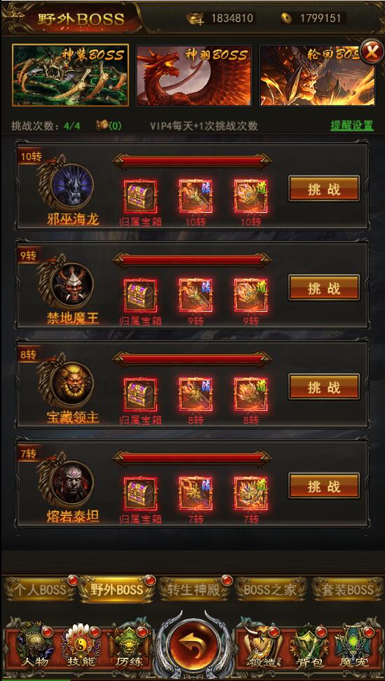 2022040513321860-1-1 三网H5游戏【养鲲屠龙H5】2022整理Win手工服务端+GM授权后台【站长亲测】