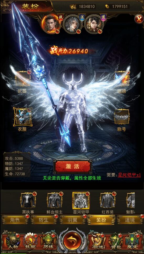 202204051332227-1-1 三网H5游戏【养鲲屠龙H5】2022整理Win手工服务端+GM授权后台【站长亲测】