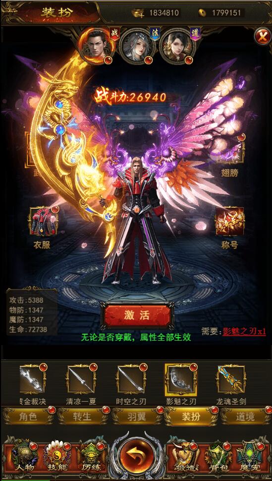 2022040513322443-1-1 三网H5游戏【养鲲屠龙H5】2022整理Win手工服务端+GM授权后台【站长亲测】
