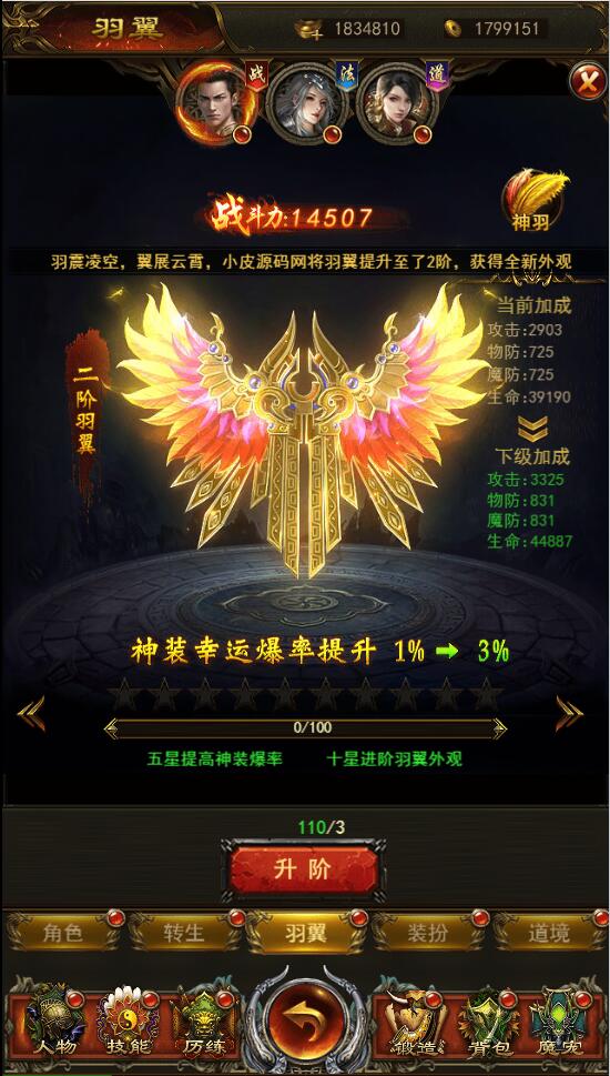 2022040513322627-1-1 三网H5游戏【养鲲屠龙H5】2022整理Win手工服务端+GM授权后台【站长亲测】