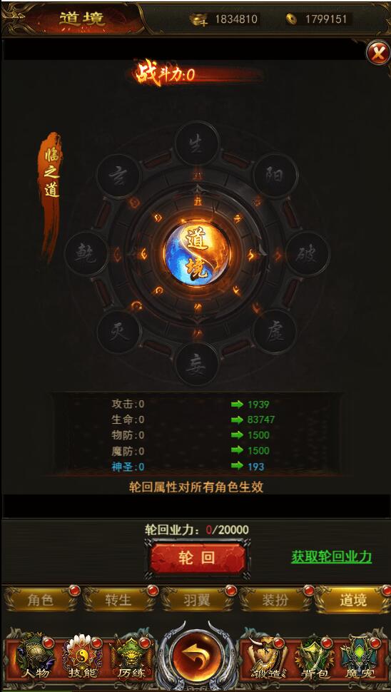 2022040513322888-1-1 三网H5游戏【养鲲屠龙H5】2022整理Win手工服务端+GM授权后台【站长亲测】