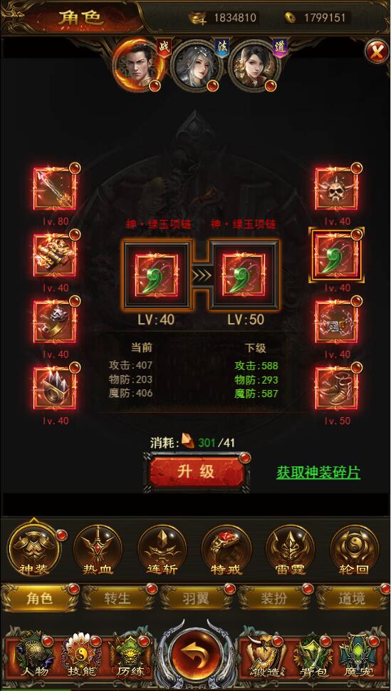 2022040513323017-1-1 三网H5游戏【养鲲屠龙H5】2022整理Win手工服务端+GM授权后台【站长亲测】