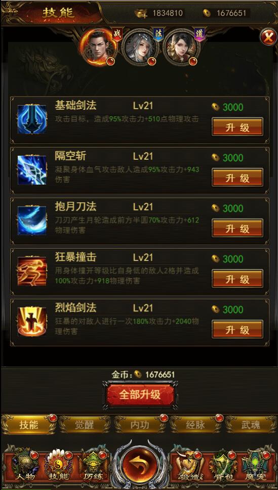 202204051332322-1-1 三网H5游戏【养鲲屠龙H5】2022整理Win手工服务端+GM授权后台【站长亲测】