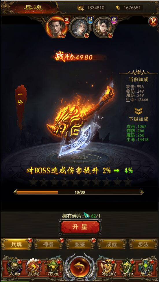 2022040513323497-1-1 三网H5游戏【养鲲屠龙H5】2022整理Win手工服务端+GM授权后台【站长亲测】