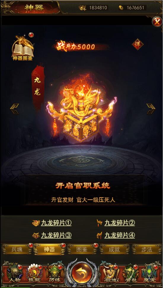 202204051332362-1-1 三网H5游戏【养鲲屠龙H5】2022整理Win手工服务端+GM授权后台【站长亲测】