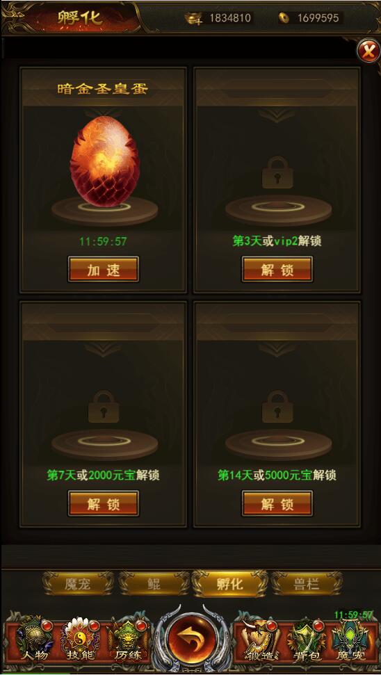 2022040513324035-1-1 三网H5游戏【养鲲屠龙H5】2022整理Win手工服务端+GM授权后台【站长亲测】