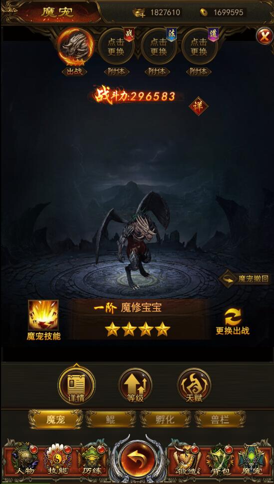 2022040513324135-1-1 三网H5游戏【养鲲屠龙H5】2022整理Win手工服务端+GM授权后台【站长亲测】