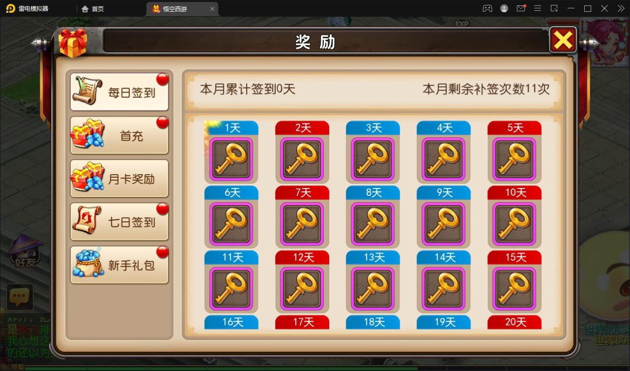 2022052910211225-1 MT3换皮梦幻【大唐西行记】2022整理Linux手工服务端+GM后台+安卓苹果双端【站长亲测】