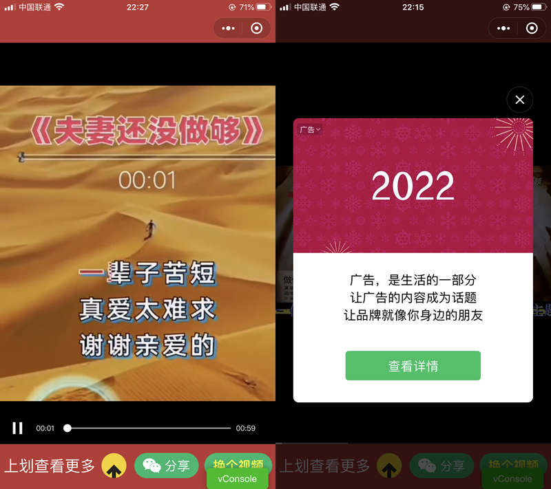 7415720223262112451-1 老人疯狂裂变引流视频推广微信小程序源码支持定时流量主