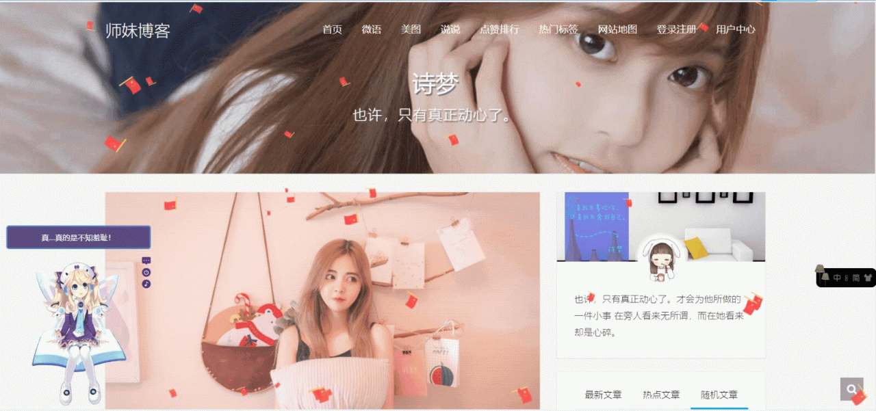 7453120225312201291-1 精品WordPress主题/响应式个人博客主题Kratos