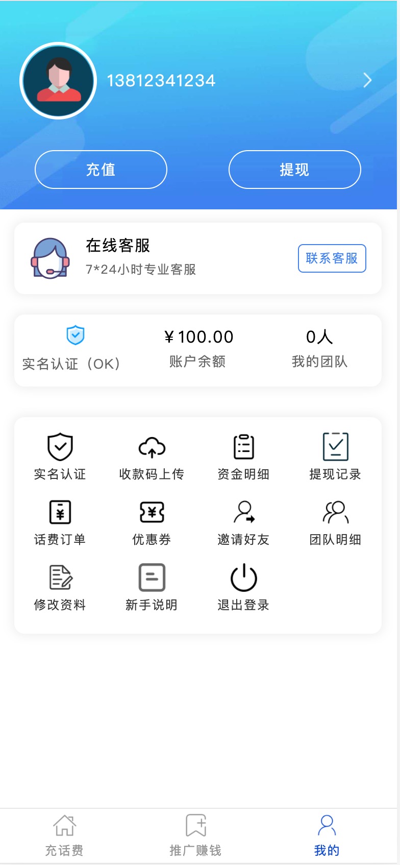 864F6978-F096-499D-800A-8382014498E7-1 2022最新PHP话费充值通道网站完整运营源码/全解密无授权/带视频搭建教程/对接免签约支付接口
