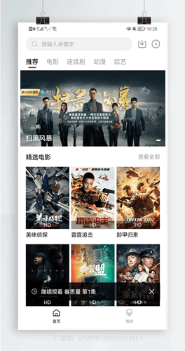
                基于苹果CMS系统的双端视频播放APP源码+视频教程