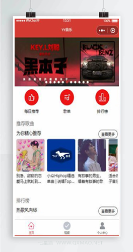 
                仿网易云音乐的YY音乐微信小程序源码
