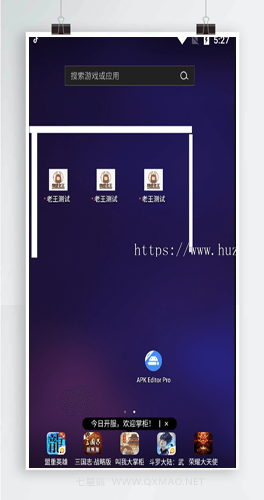 
                某站上8000 解决app误报毒 可打包app可上传apk，自动实现5分钟随机更换包名和签名