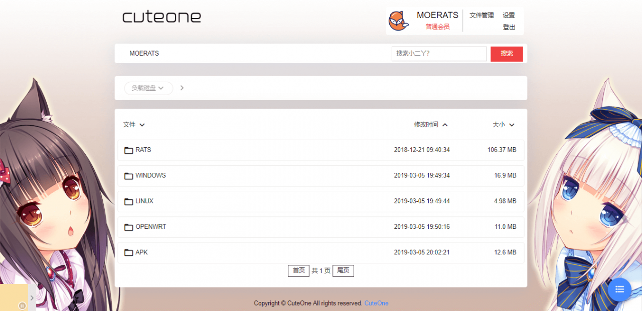 7474020227132044101 CuteOne:一款基于Python3的OneDrive多网盘挂载程序,带会员/同步等功能