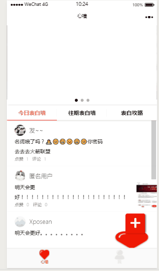 759442022121930011-2 开发者中心最新2022微信学校编码小程序源码